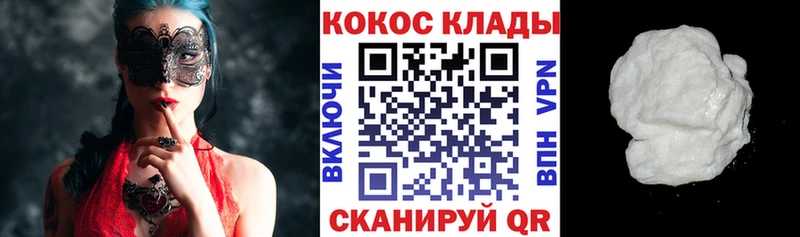 Цена Гудермес СК Меф ссылка на мегу зеркало Кокаин Гашиш