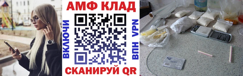 где купить   Гудермес  АМФЕТАМИН 98% 
