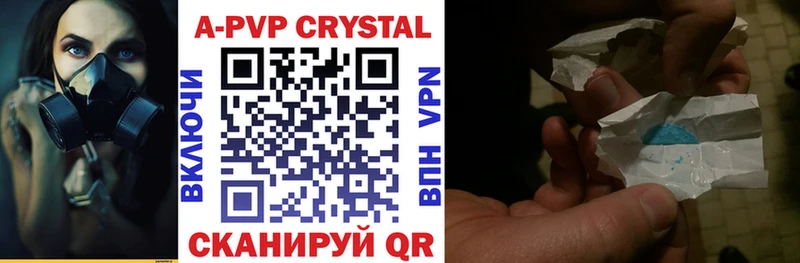 сайты даркнета формула  Гудермес  A-PVP VHQ 