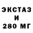 ТГК гашишное масло MsDimonDemon