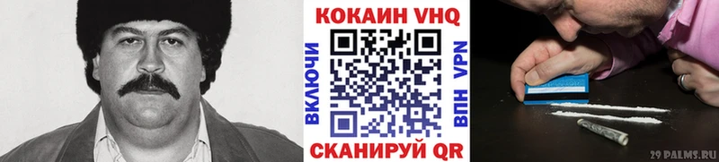КОКАИН FishScale  купить наркоту  Гудермес 