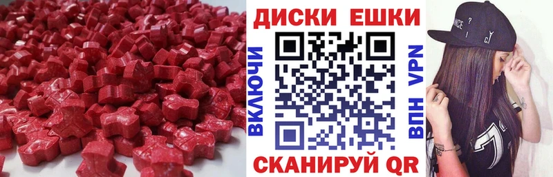 Ecstasy круглые  KRAKEN маркетплейс  Гудермес  где купить наркотик 