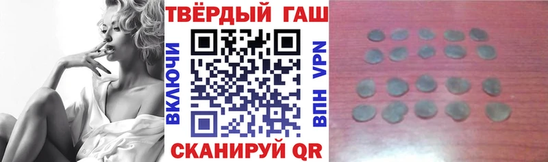 наркотики  OMG ссылки  Гашиш гашик  Гудермес 