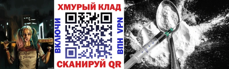 ГЕРОИН герыч закладки Гудермес
