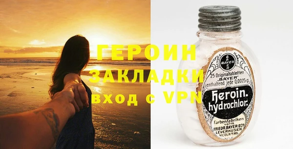 MDMA Premium VHQ Богородицк
