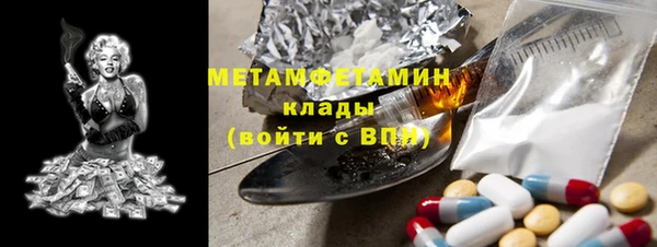 гашиш Беломорск