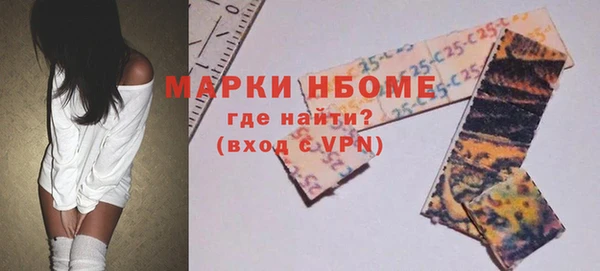 COCAINE Белоозёрский