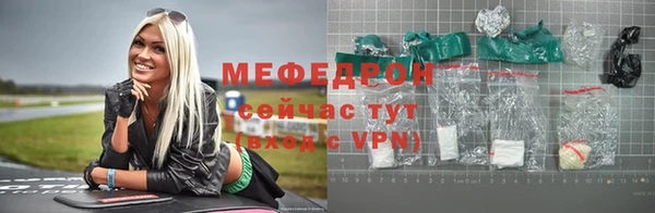 мефедрон мука Богданович