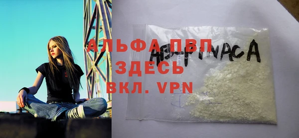 мефедрон мука Богданович