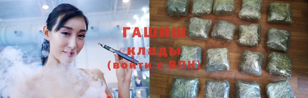 COCAINE Белоозёрский