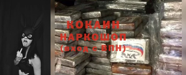 COCAINE Белоозёрский