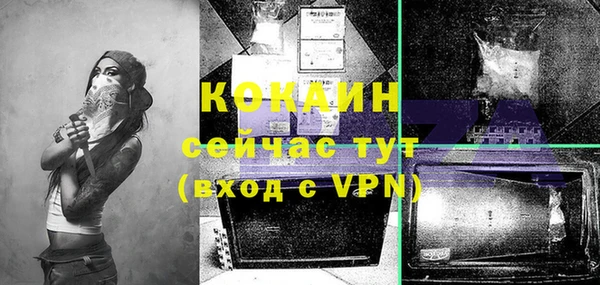 COCAINE Белоозёрский
