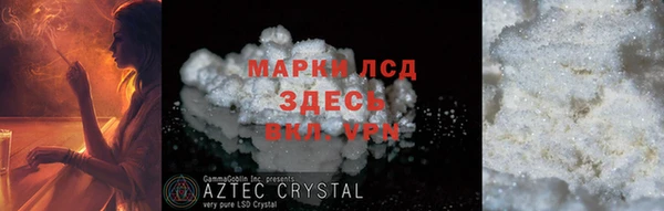 COCAINE Белоозёрский
