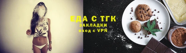гашиш Беломорск
