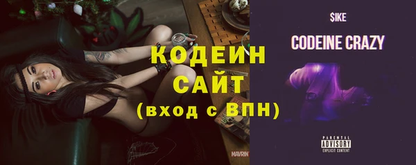 мефедрон мука Богданович
