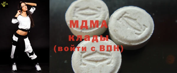 стаф Богородск