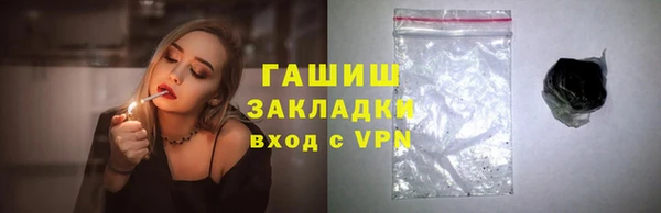 COCAINE Белоозёрский
