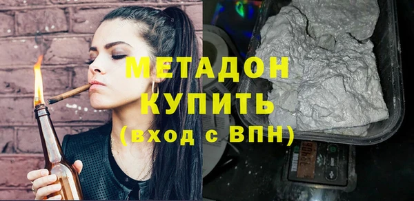 гашиш Беломорск