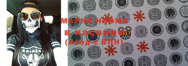 гашиш Беломорск