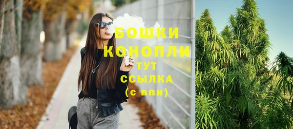 мефедрон мука Богданович