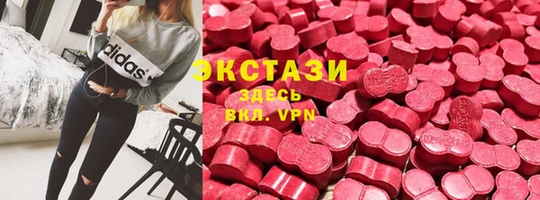 MDMA Premium VHQ Богородицк