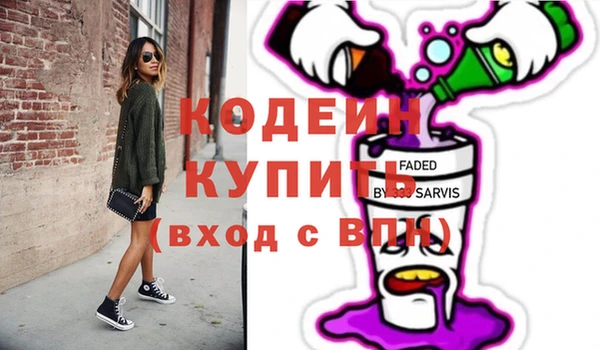 MDMA Premium VHQ Богородицк