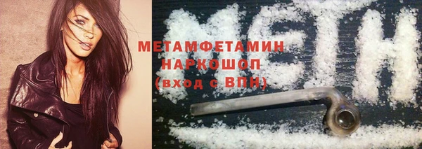 гашиш Беломорск