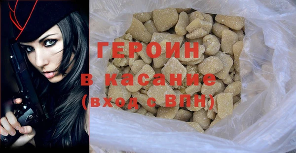 гашиш Беломорск