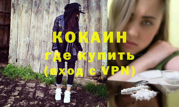 гашиш Беломорск