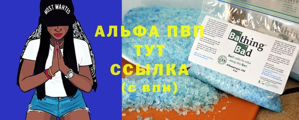 гашиш Беломорск