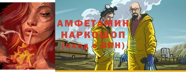 COCAINE Белоозёрский