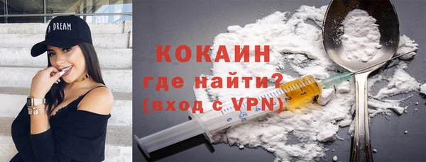 COCAINE Белоозёрский