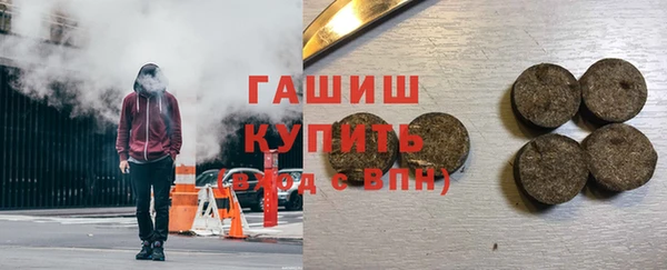шишки Белокуриха