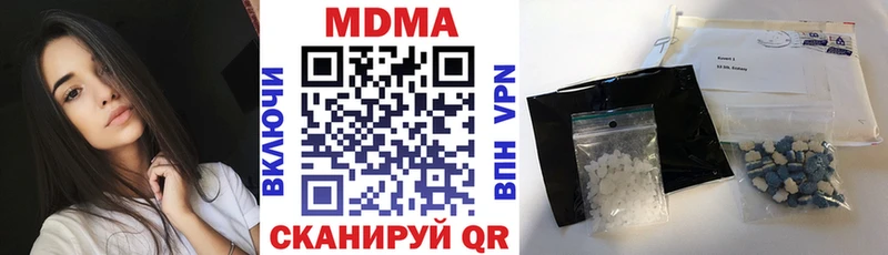 МДМА crystal  цены   Гудермес 