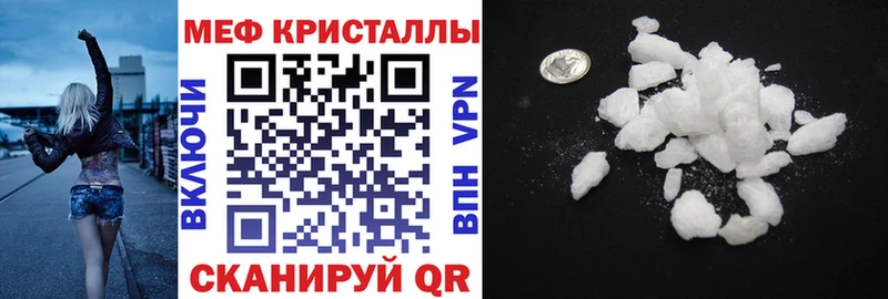 МЕФ мука  сколько стоит  Гудермес 