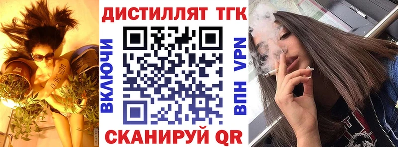 ТГК Wax  где продают   мега ССЫЛКА  Гудермес 